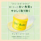 House of Rose Oh! Baby Body Smoother Yuzu Lemon Scented 350g