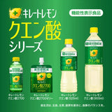 Mukumi Pokka Sapporo Citric Acid 2700 Drink 155ml