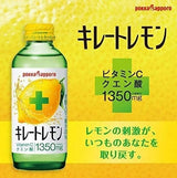 Pokka Kireito柠檬酸饮料 155ml