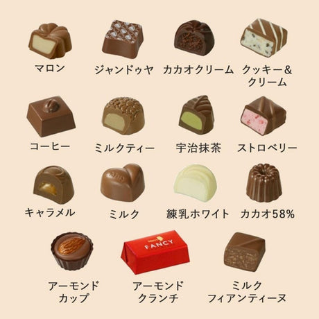 Mary's Chocolate精美杂锦巧克力 20枚