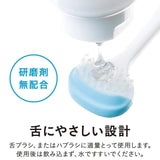 Lion Nonio Tongue Cleaning Gel Mild Mint 45g