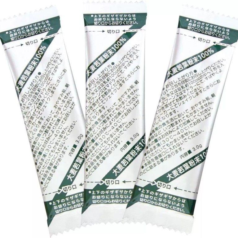 Yamamoto Kanpo Aojiru Barley Young Leaves Green Juice 44pcs