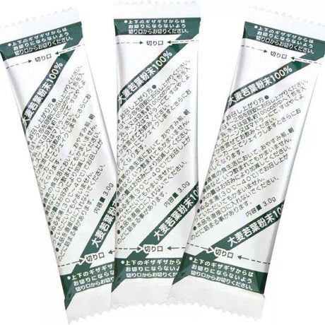 Yamamoto大麦若叶青汁维生素膳食纤维