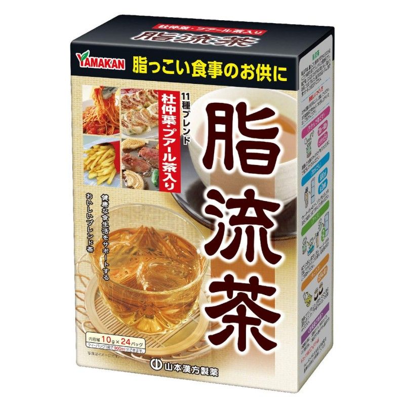 Yamamoto山本汉方脂流茶去糖断油脂 24袋