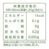 Yamamoto山本汉方脂流茶去糖断油脂 24袋