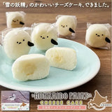 Hokkaido Fairy Cheesecake 8pcs