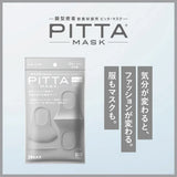 Arax Pitta Mask Light Gray 3pcs