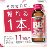 Chocola BB Royal Nutritional Drink 50ml*10