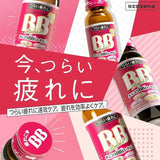 Chocola BB Royal Nutritional Drink 50ml*10