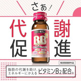 Chocola BB Royal Nutritional Drink 50ml*10