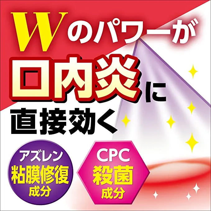 Chocola口腔溃疡修复喷剂 30ml