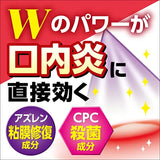 Chocola口腔溃疡修复喷剂 30ml