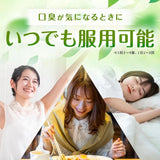 Eisai Sacrofeel Tablets 50pcs