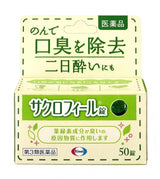 Eisai Sacrofeel Tablets 50pcs