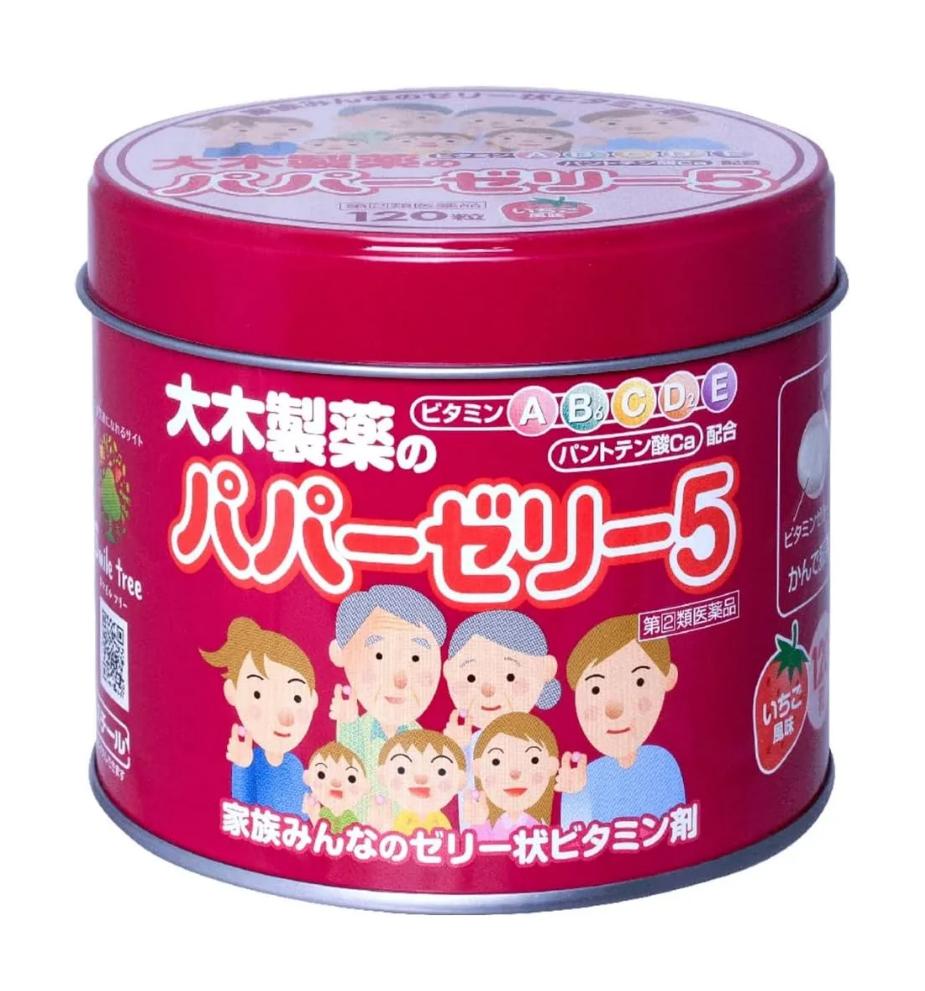 Ohkiseiyaku大木制药儿童复合维生素 120粒