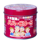 Ohkiseiyaku大木制药儿童复合维生素 120粒