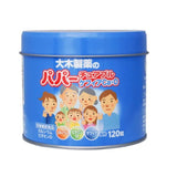 Ohkiseiyaku大木制药Papar开菲尔钙+维生素咀嚼片