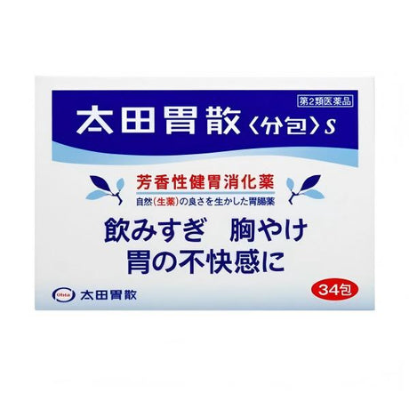 Ohta's Isan太田胃散颗粒S 34包