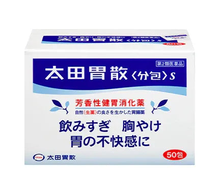 Ohta's Isan太田胃散颗粒S 50包