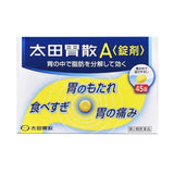 Ohta's Isan太田胃散A锭剂 45粒