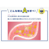 Ohta's Isan太田胃散A锭剂 45粒