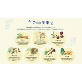 Ohta's Isan Antacid Herbal Powder 32pcs