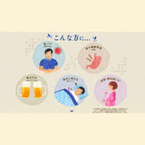 Ohta's Isan太田胃散罐装 150g