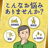 Kracie Hachimijiogan A  360 tablets