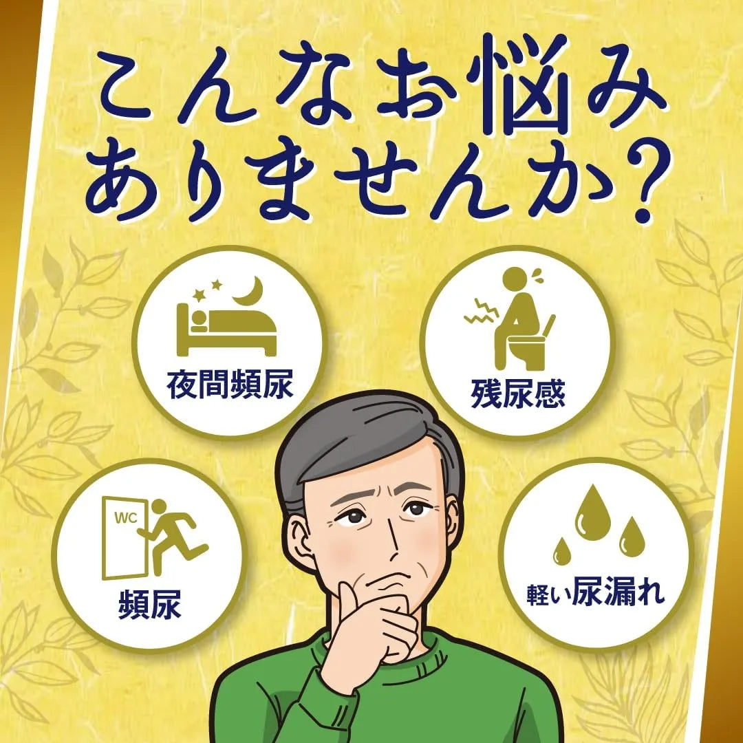 Kracie汉方八味地黄丸A 360粒