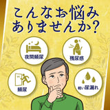Kracie汉方八味地黄丸A 360粒
