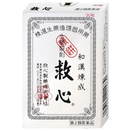 Kyushin Heart Tonic 30 Pills