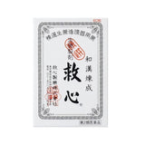 Kyushin Heart Tonic Natural Herb 60 Pills