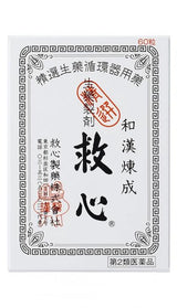 Kyushin救心制药救心丸 60粒
