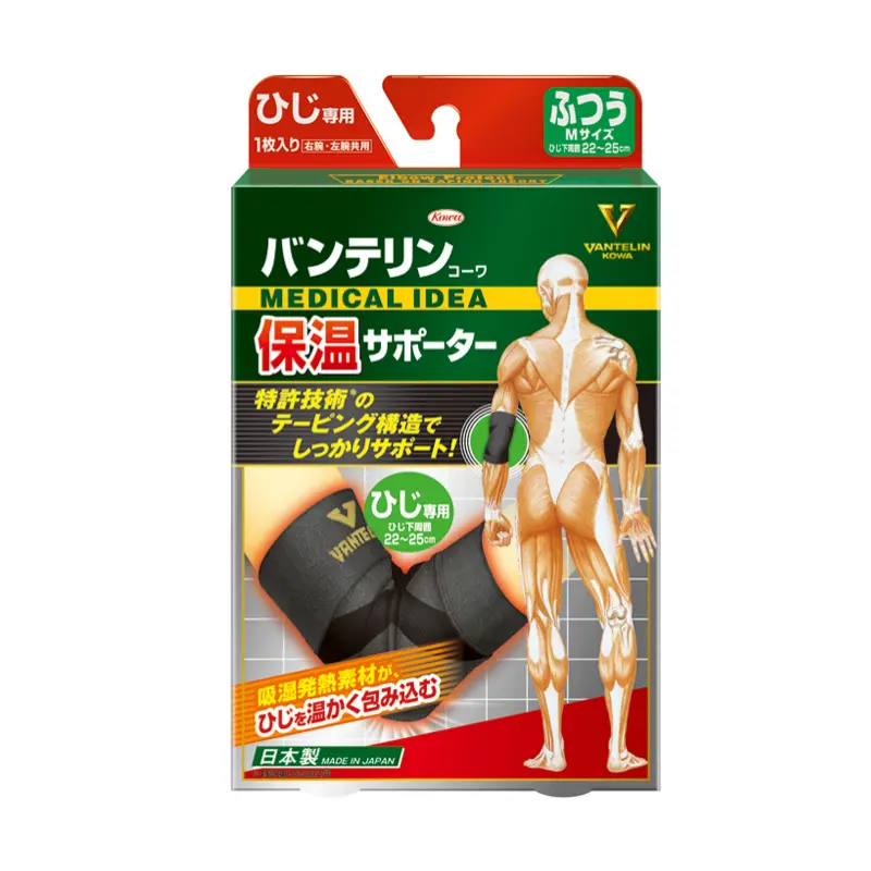 Kowa Vantelin Supporter For Knees