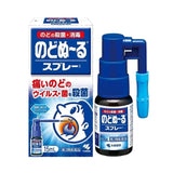 Kobayashi小林制药喉咙消痛喷雾成人深蓝冰感款 15ml