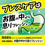 Kobayashi小林制药口气清新丸柠檬味 50粒 