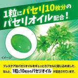 Kobayashi小林制药口气清新丸柠檬味 50粒 