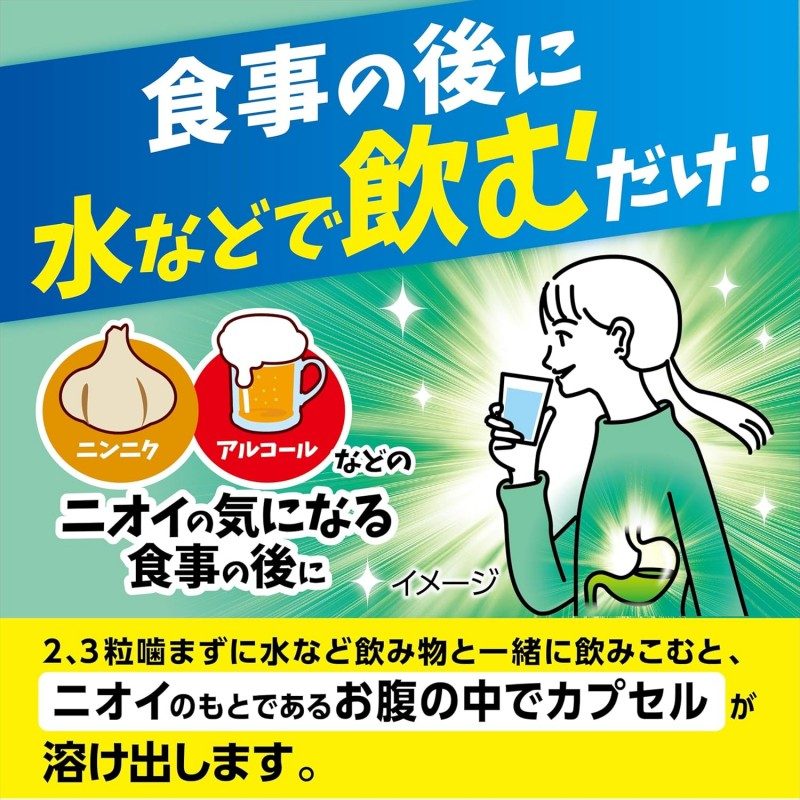 Kobayashi小林制药口气清新丸柠檬味 50粒 