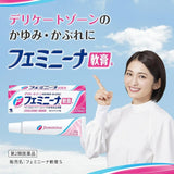 Kobayashi Feminina Ointment S 15g