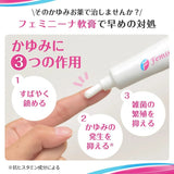 Kobayashi Feminina Ointment S 15g