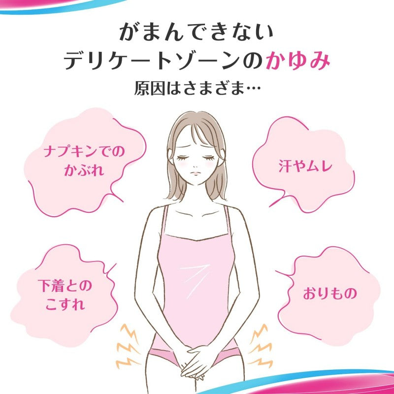 Kobayashi Feminina Ointment S 15g