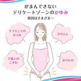 Kobayashi Feminina Ointment S 15g