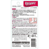 Kobayashi Moisturizing Foot & Heel Cream Stick 30g
