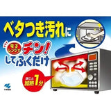 Kobayashi小林制药微波炉清洁湿巾蒸汽一抹净去油祛味 3枚
