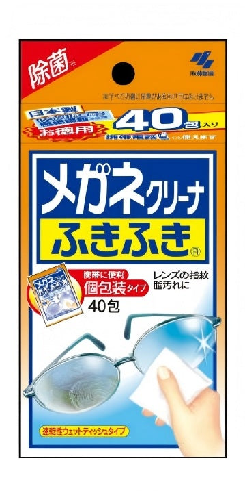 Kobayashi小林制药眼镜镜头清洁纸去指纹油脂 40片