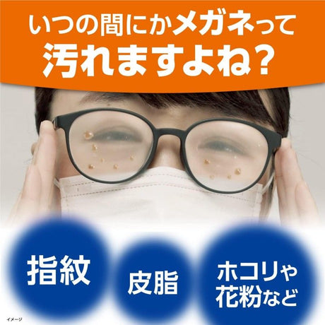 Kobayashi小林制药眼镜镜头清洁纸去指纹油脂 40片