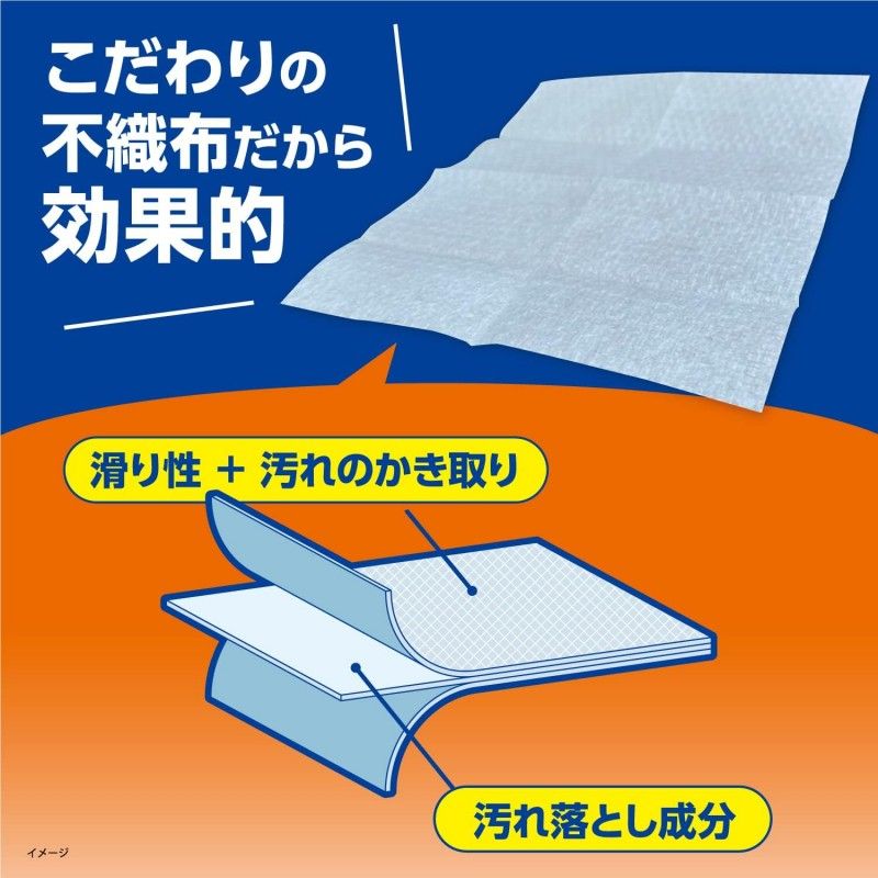 Kobayashi小林制药眼镜镜头清洁纸去指纹油脂 40片