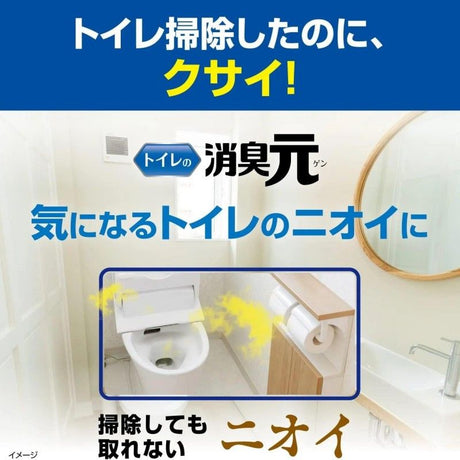Kobayashi Deodorizing Air Freshener Chamomile 400ml