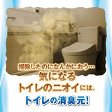 Kobayashi Toilet Deodorant Source Refreshing Popping Lemon 400ml