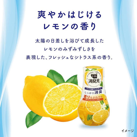 Kobayashi Toilet Deodorant Source Refreshing Popping Lemon 400ml